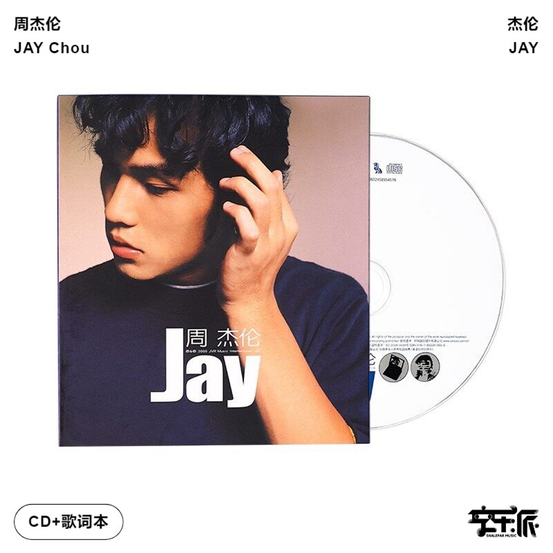周杰伦《杰伦》实体专辑环球版