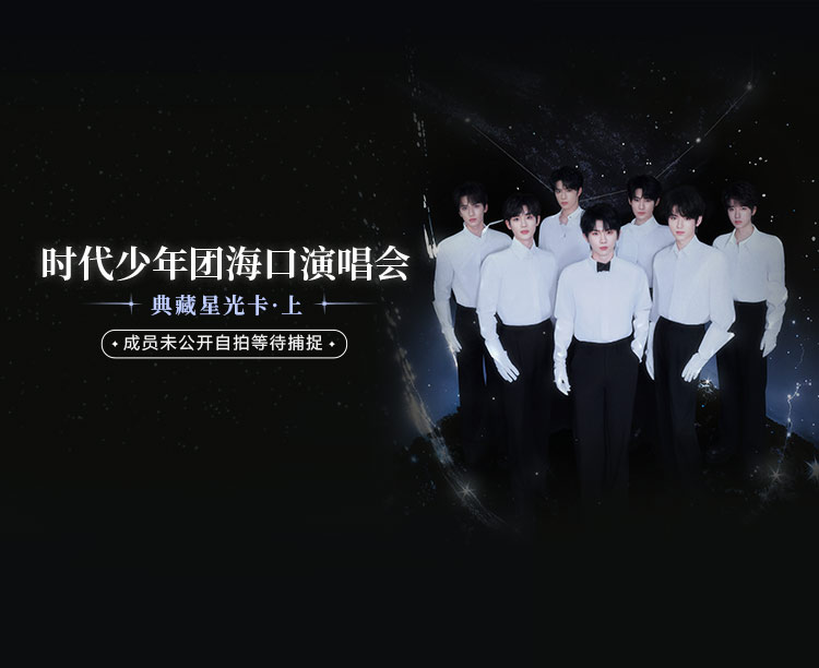 Play THE 8 'STARDUST' 1st EP CHINA by THE 8 on Amazon Music