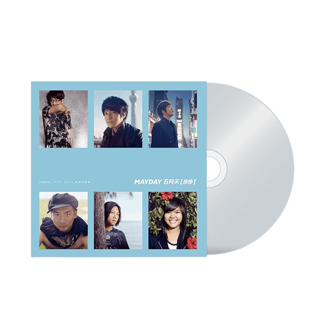 雙版本】五月天MAYDAY 步步自選作品輯2CD 【一路有你版】【巨象
